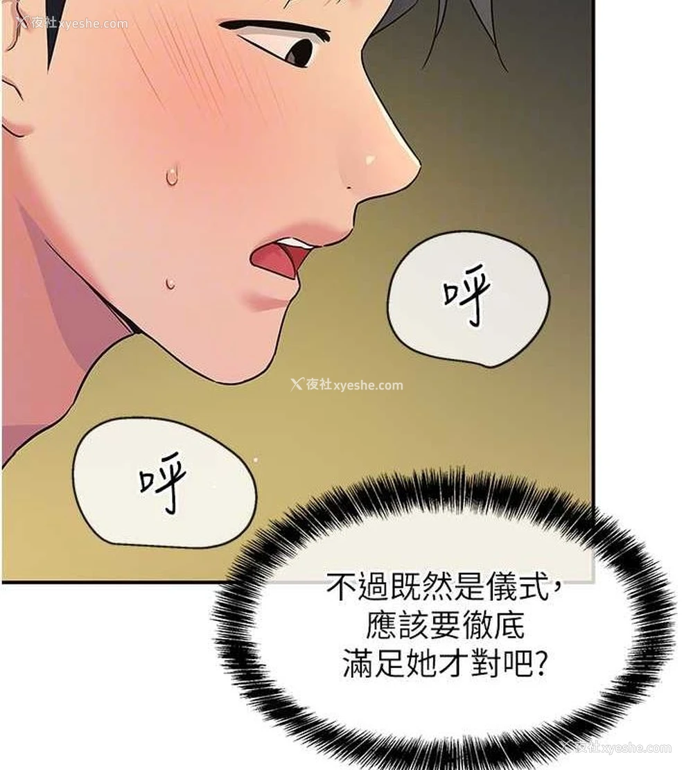 85P - 洞洞杂货店