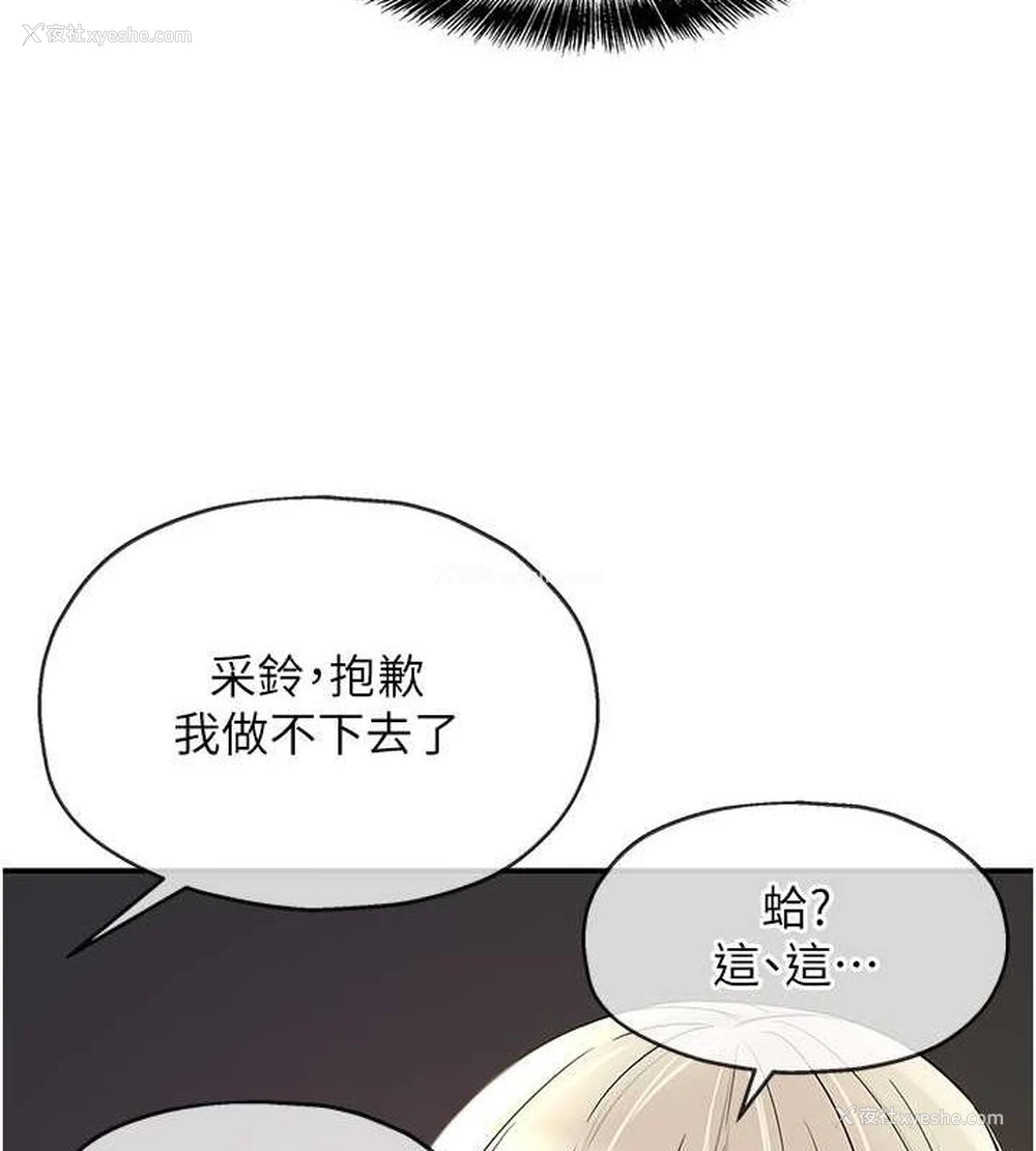 9P - 洞洞杂货店