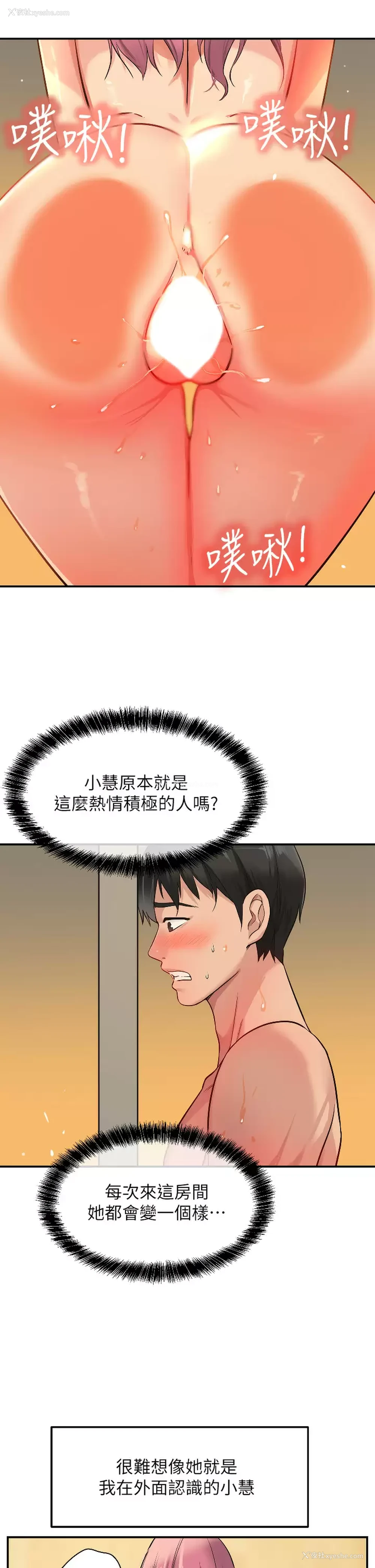11P - 洞洞杂货店