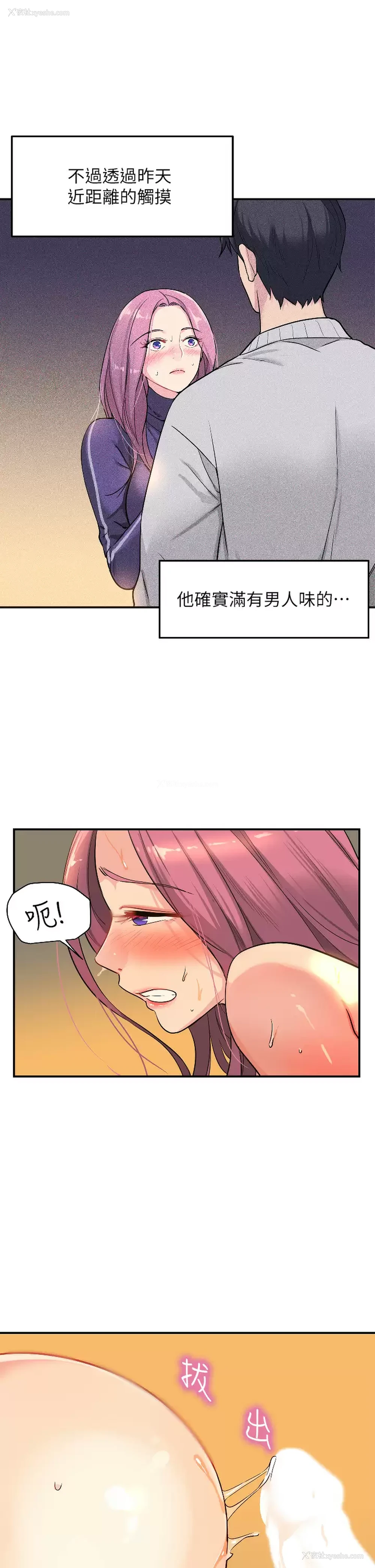 15P - 洞洞杂货店
