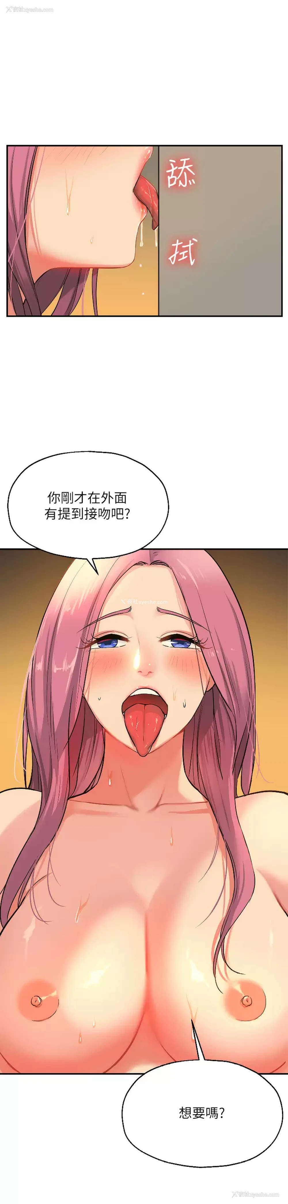 18P - 洞洞杂货店