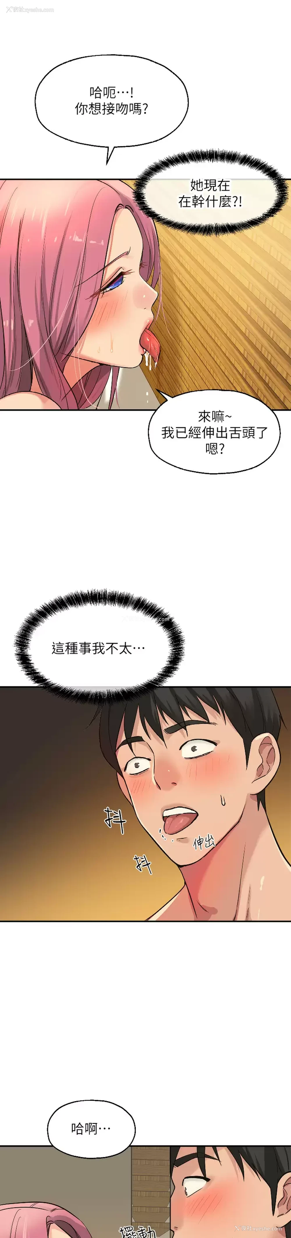19P - 洞洞杂货店