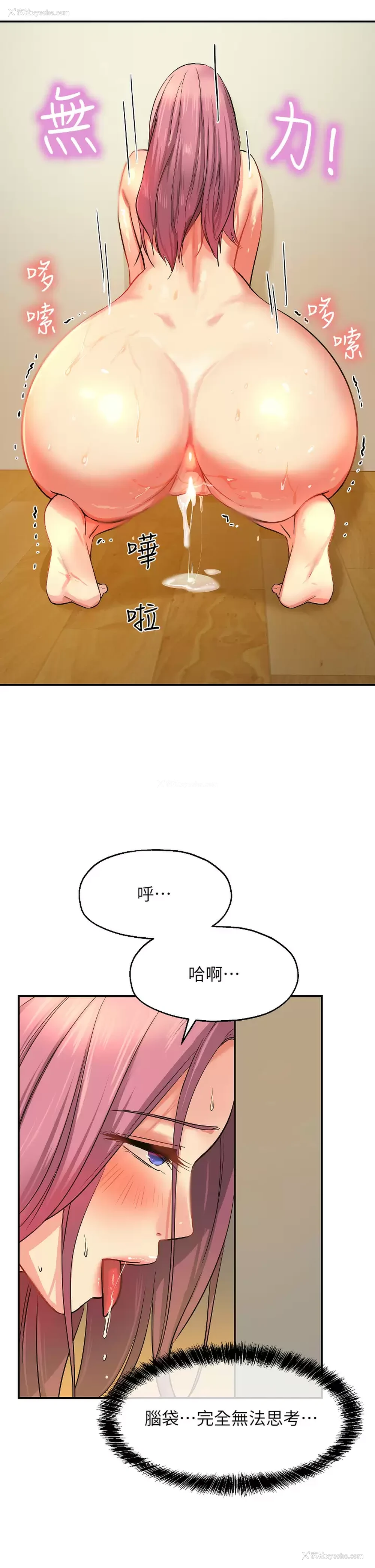 29P - 洞洞杂货店