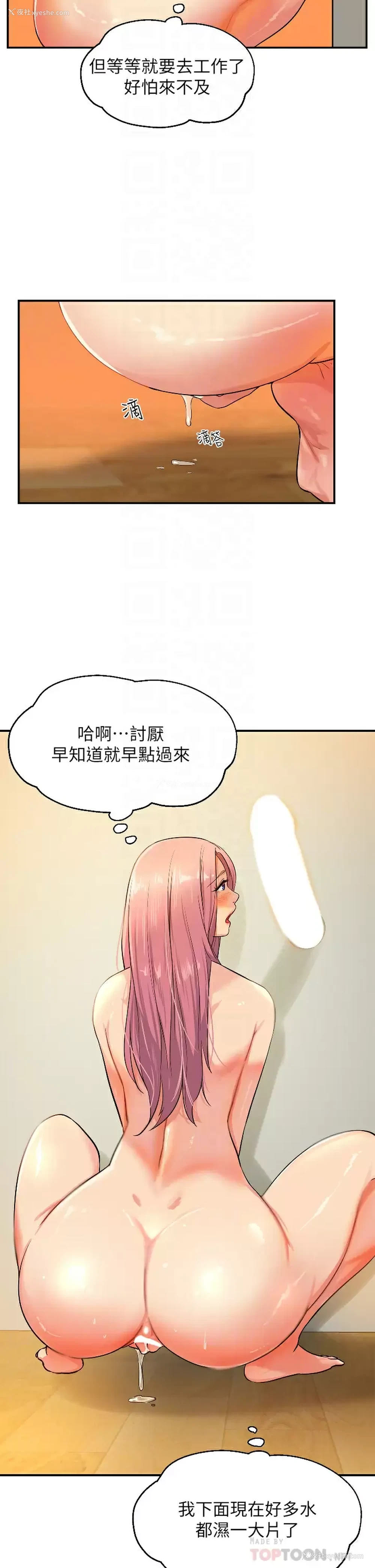4P - 洞洞杂货店