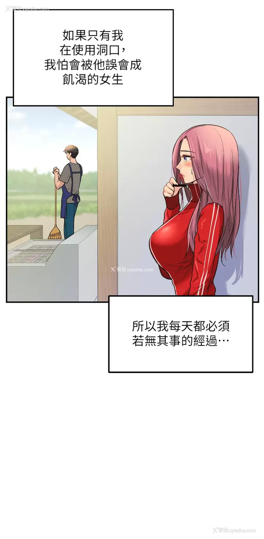 9P - 洞洞杂货店