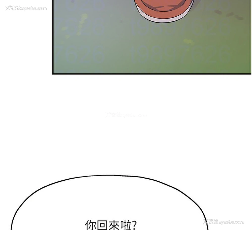 101P - 洞洞杂货店