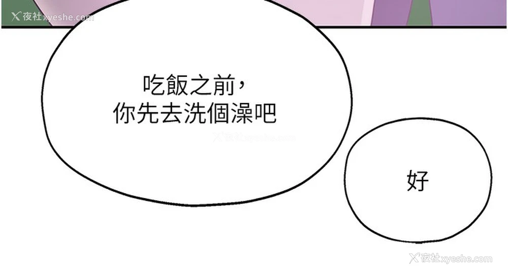 104P - 洞洞杂货店