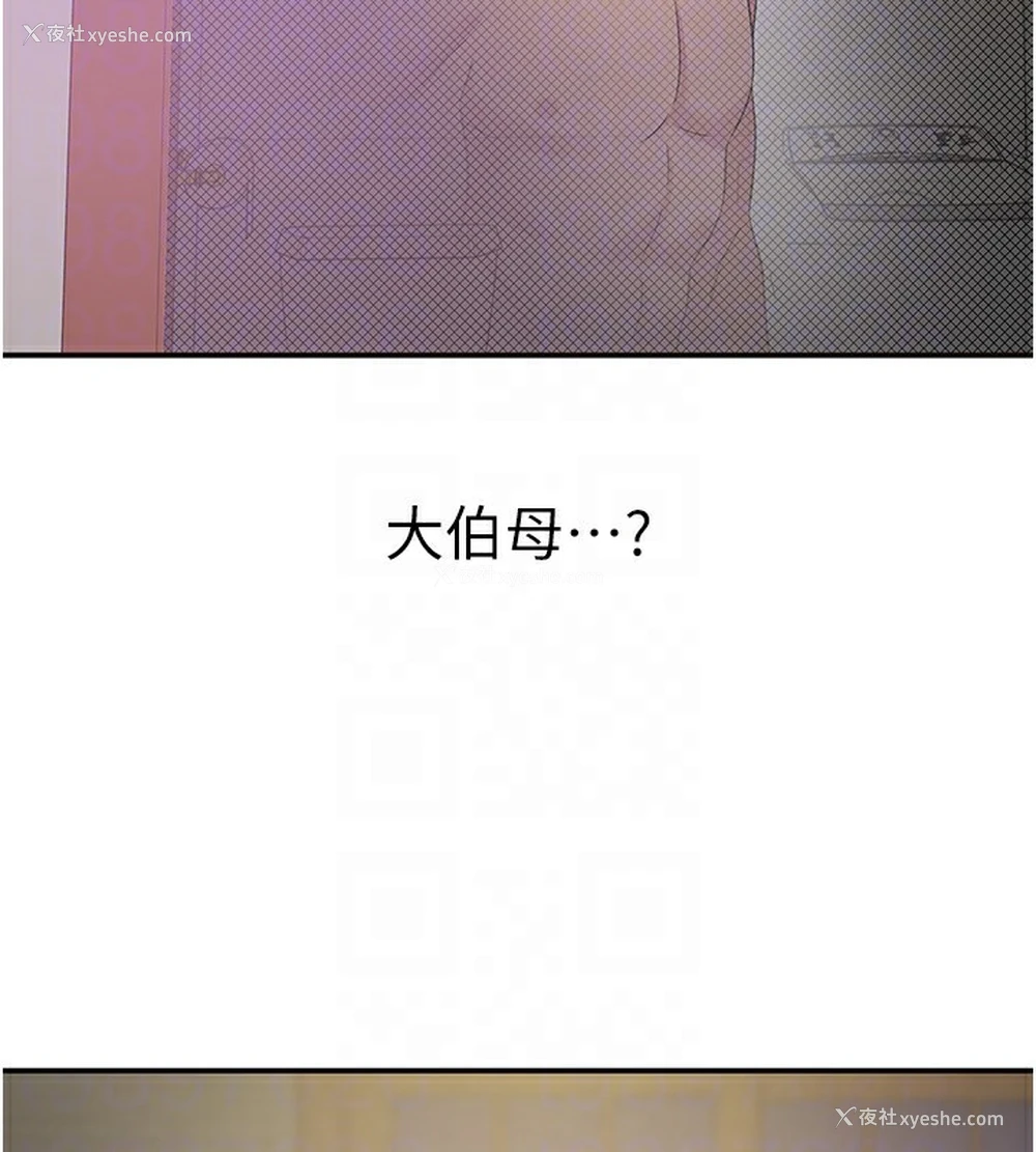 114P - 洞洞杂货店