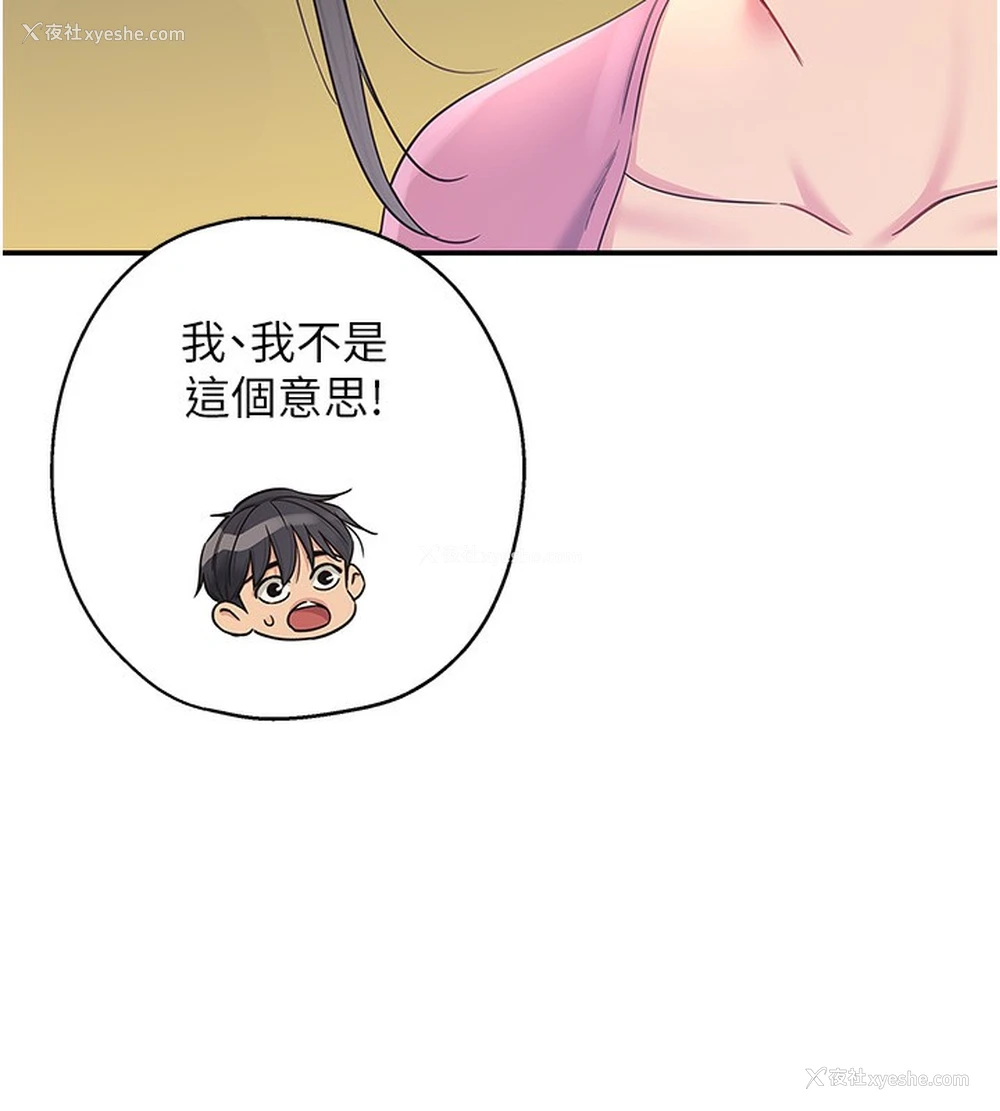 11P - 洞洞杂货店
