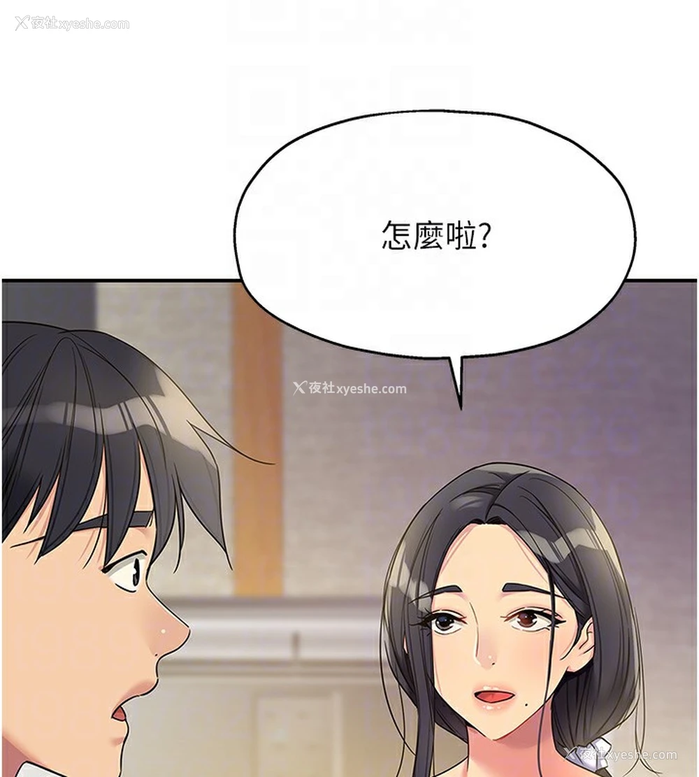 121P - 洞洞杂货店