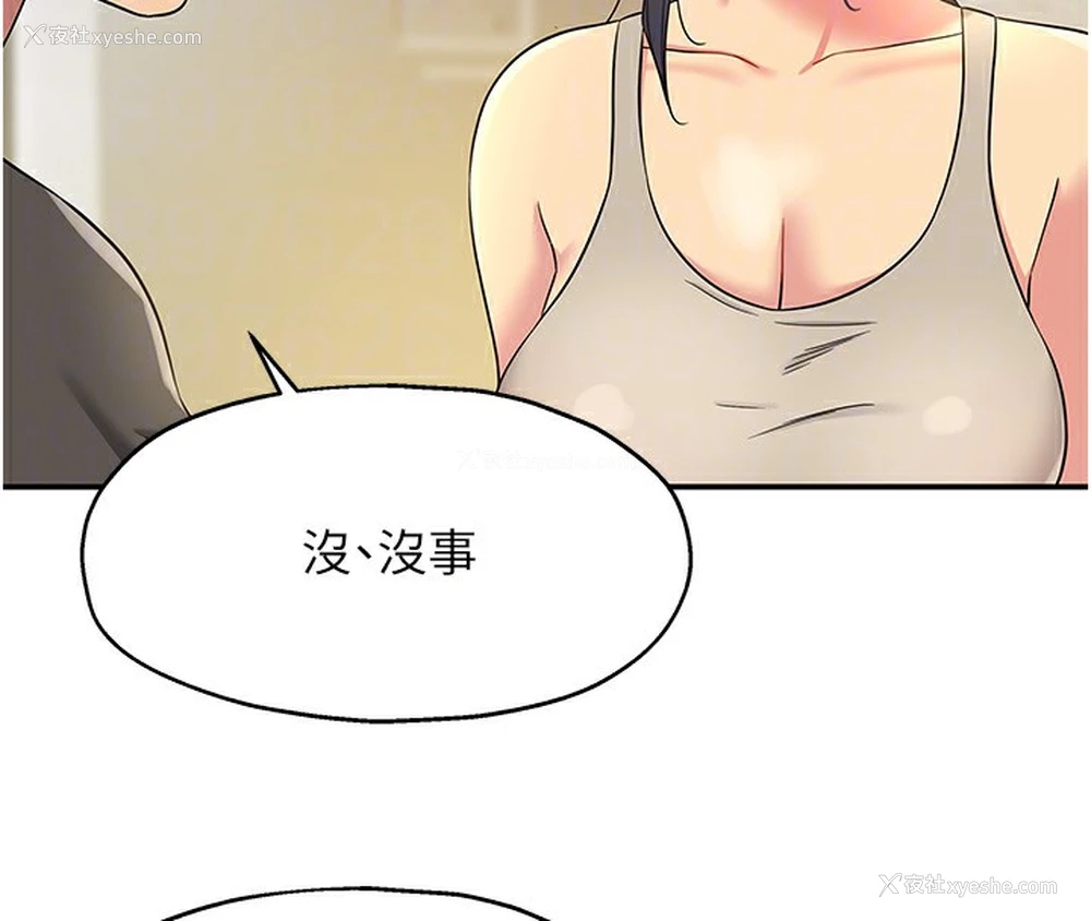 122P - 洞洞杂货店