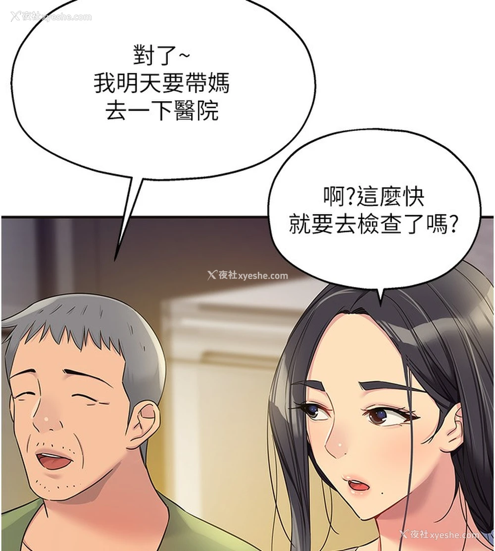 123P - 洞洞杂货店
