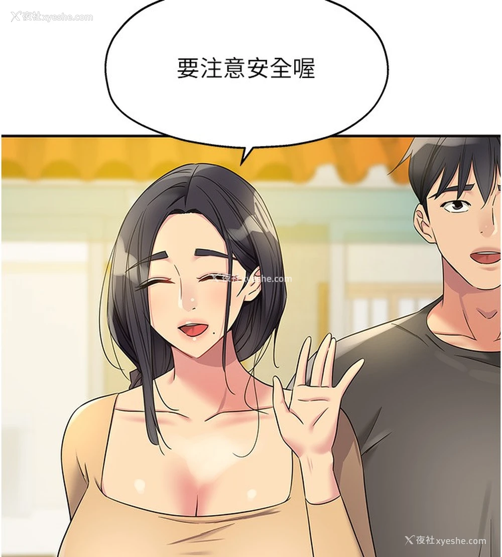131P - 洞洞杂货店