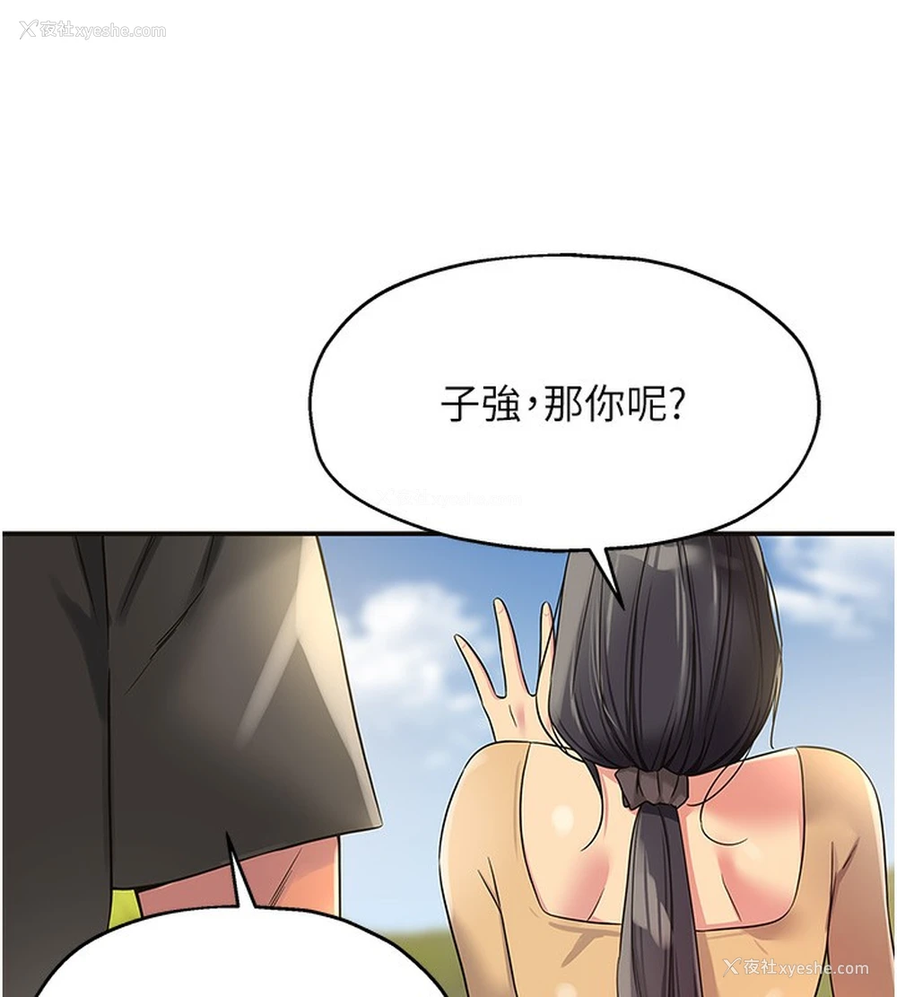 133P - 洞洞杂货店