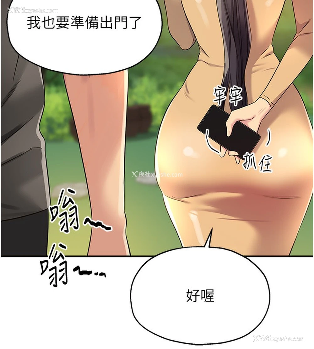 134P - 洞洞杂货店