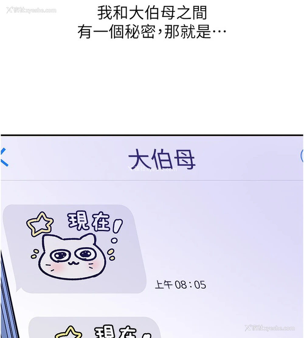 137P - 洞洞杂货店