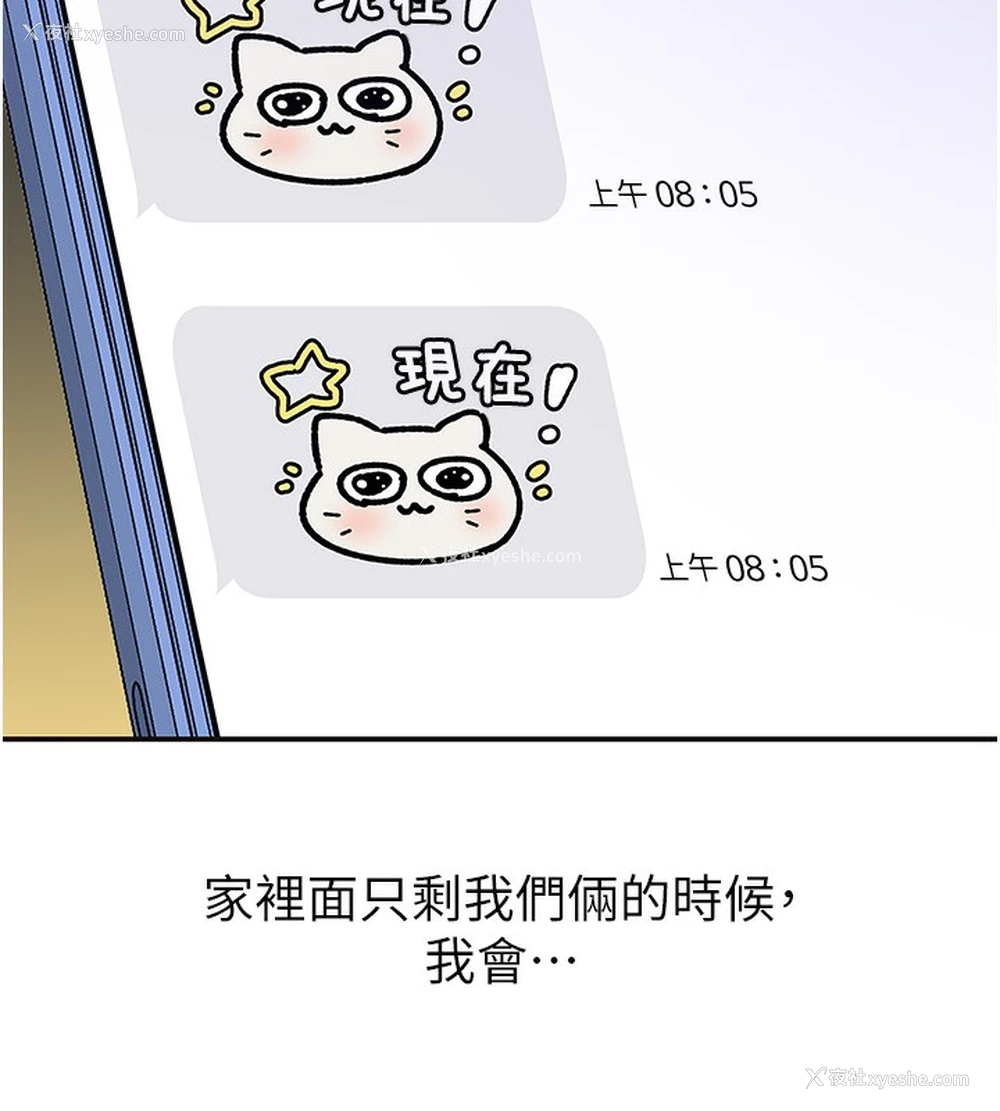 138P - 洞洞杂货店