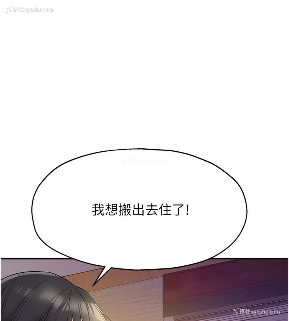 1P - 洞洞杂货店