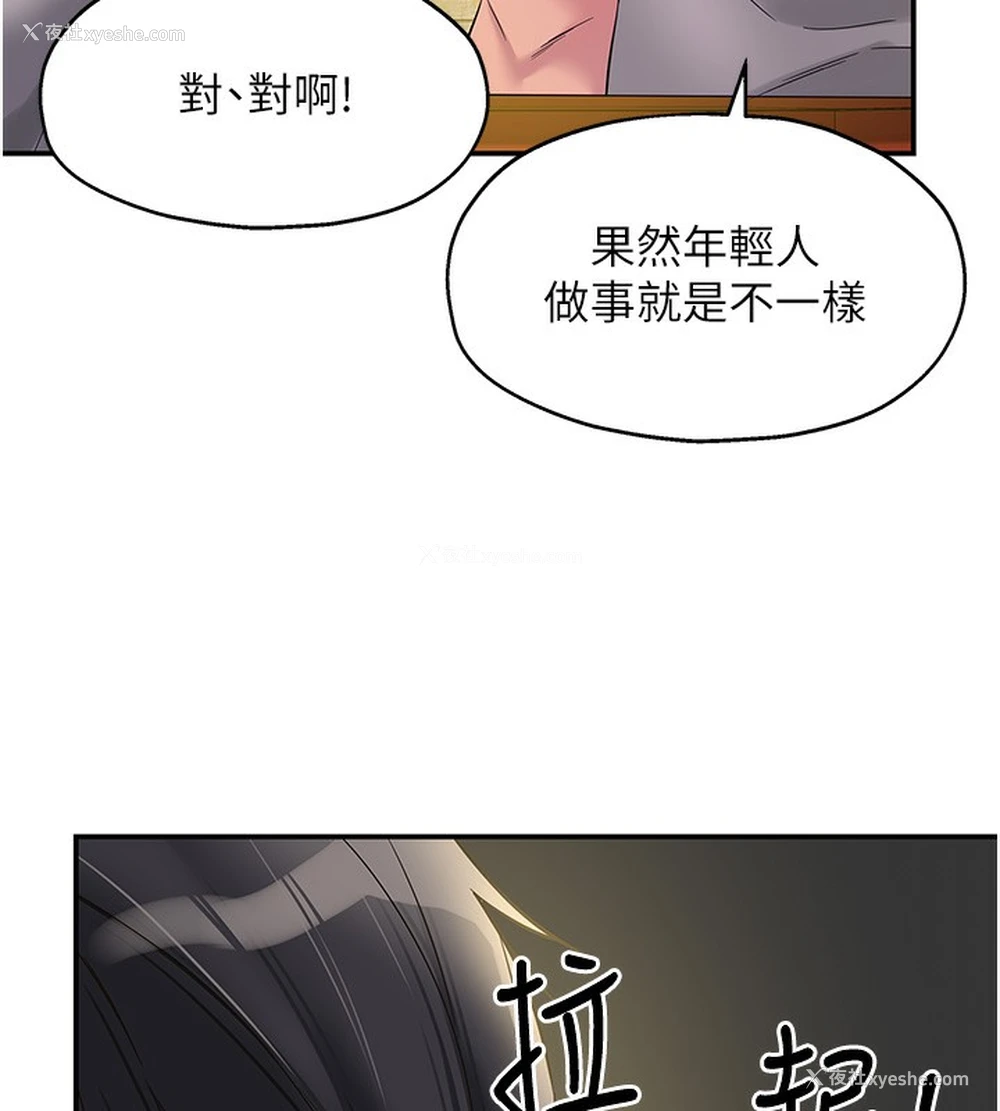 23P - 洞洞杂货店