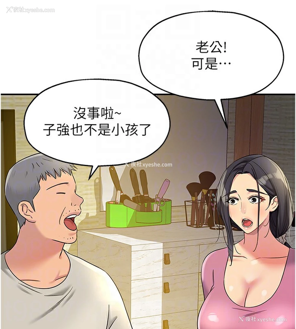 32P - 洞洞杂货店