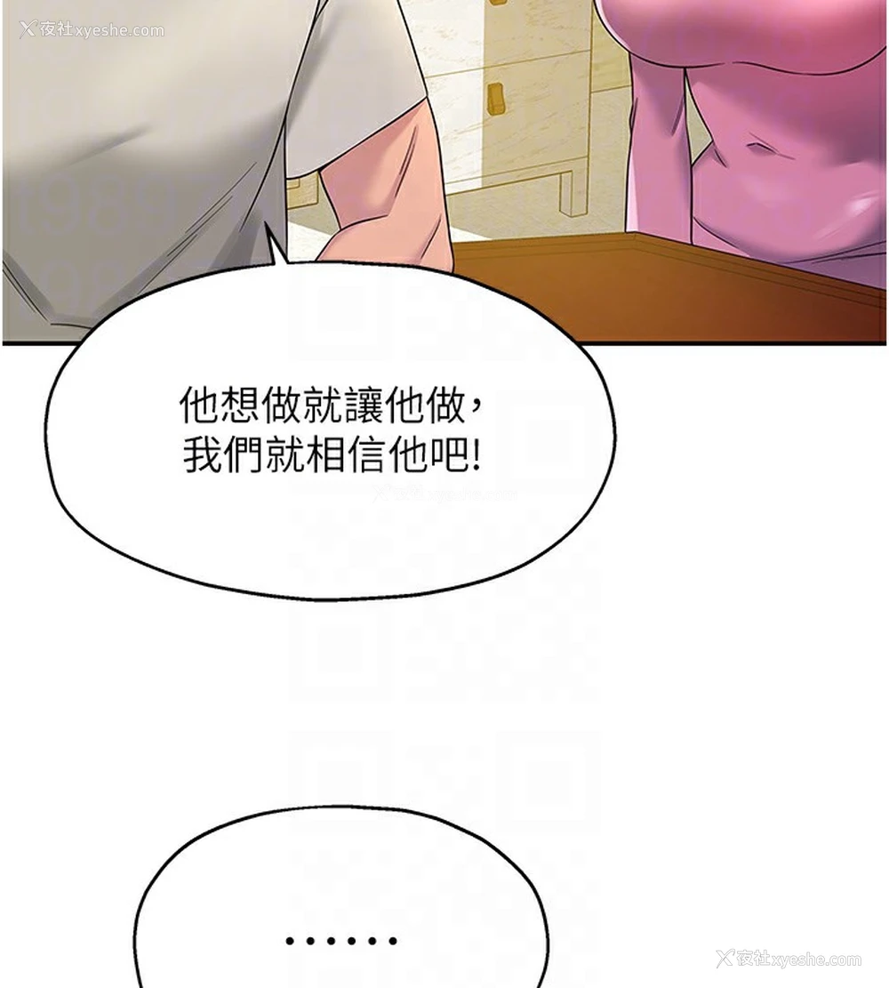 33P - 洞洞杂货店