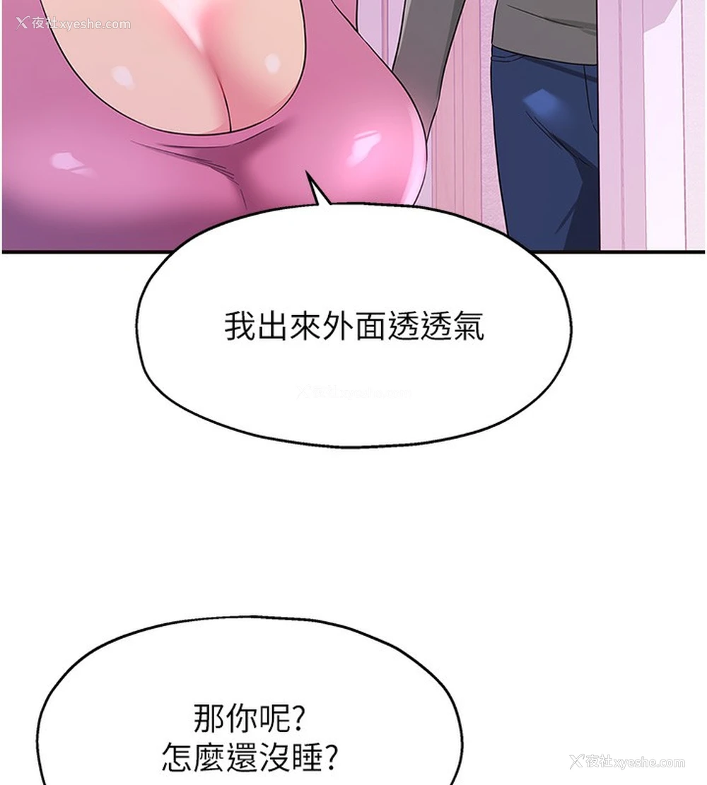 40P - 洞洞杂货店