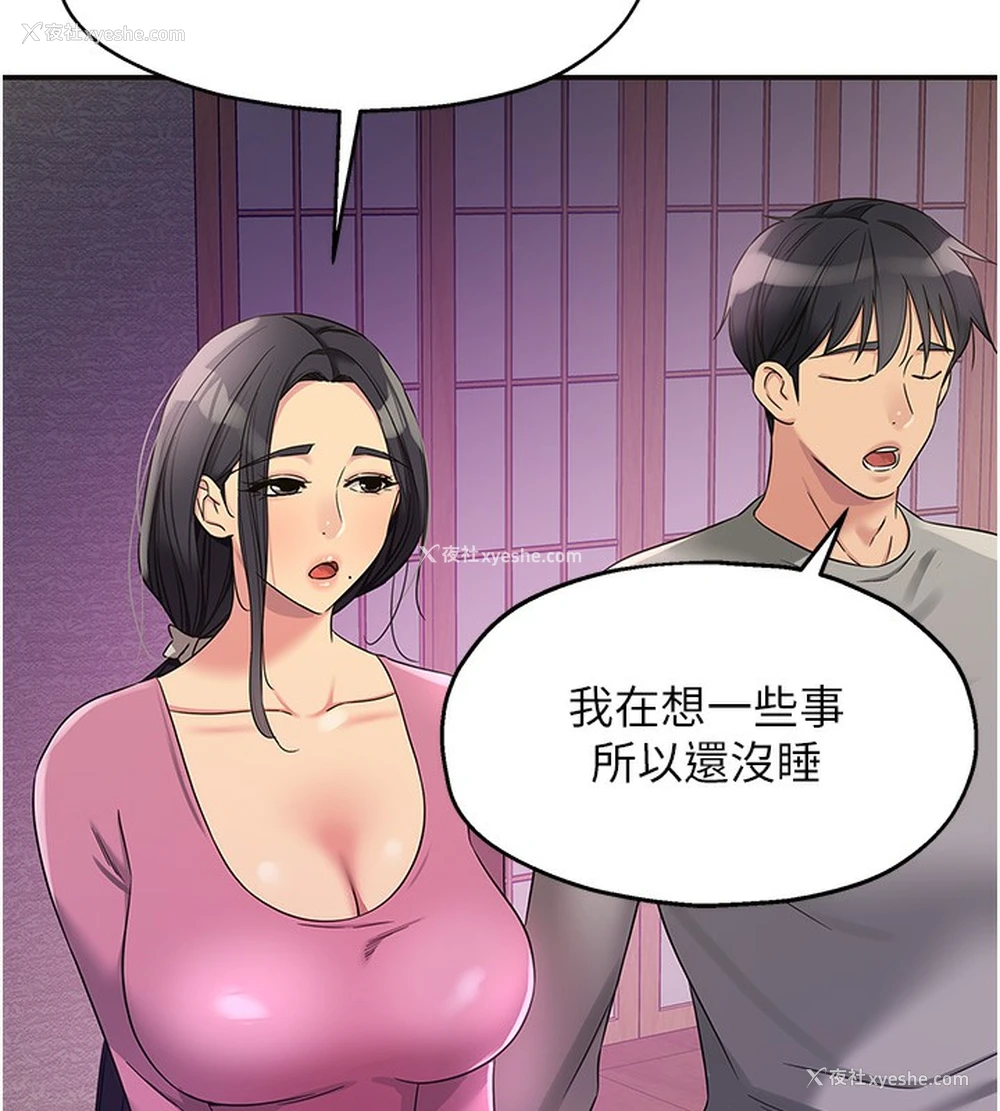 41P - 洞洞杂货店
