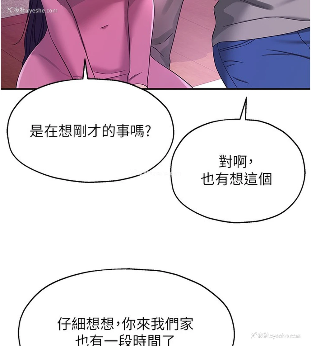 42P - 洞洞杂货店