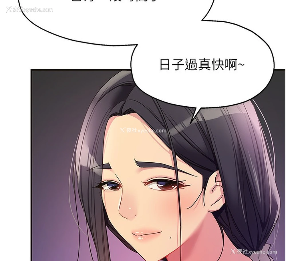 43P - 洞洞杂货店