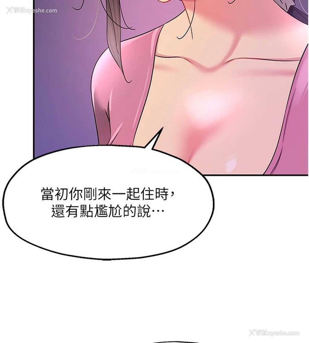 44P - 洞洞杂货店