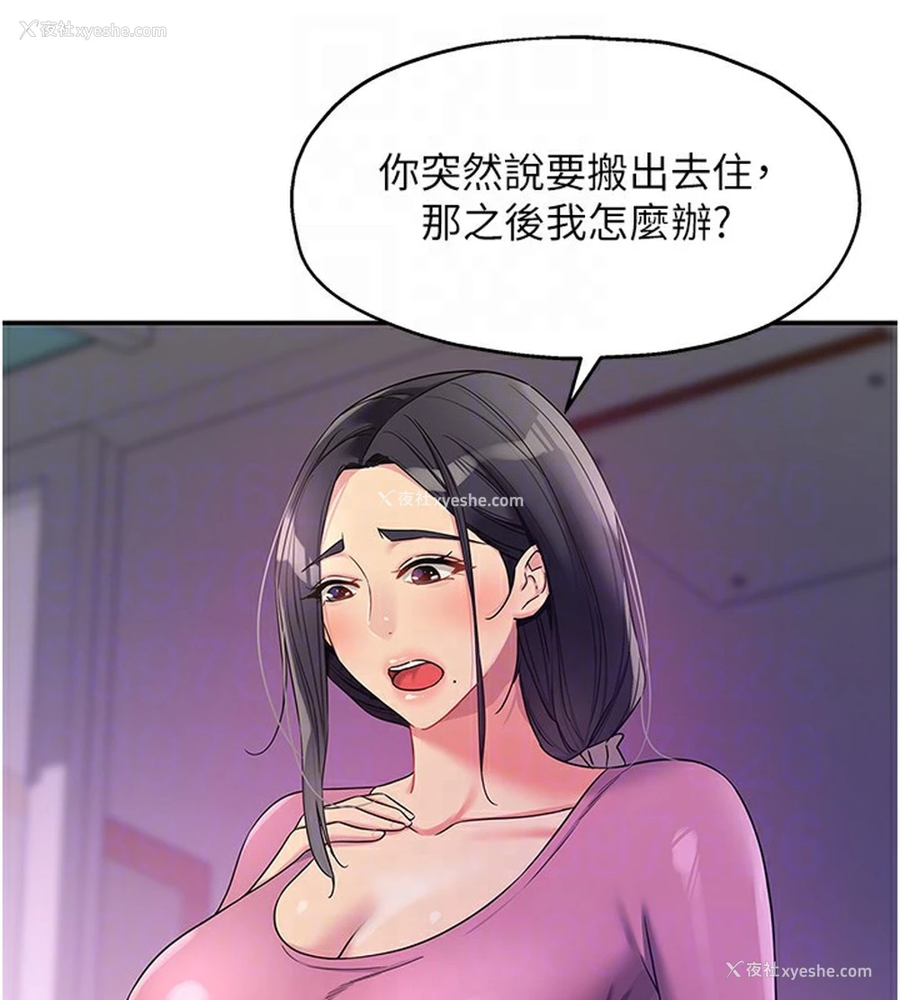 47P - 洞洞杂货店