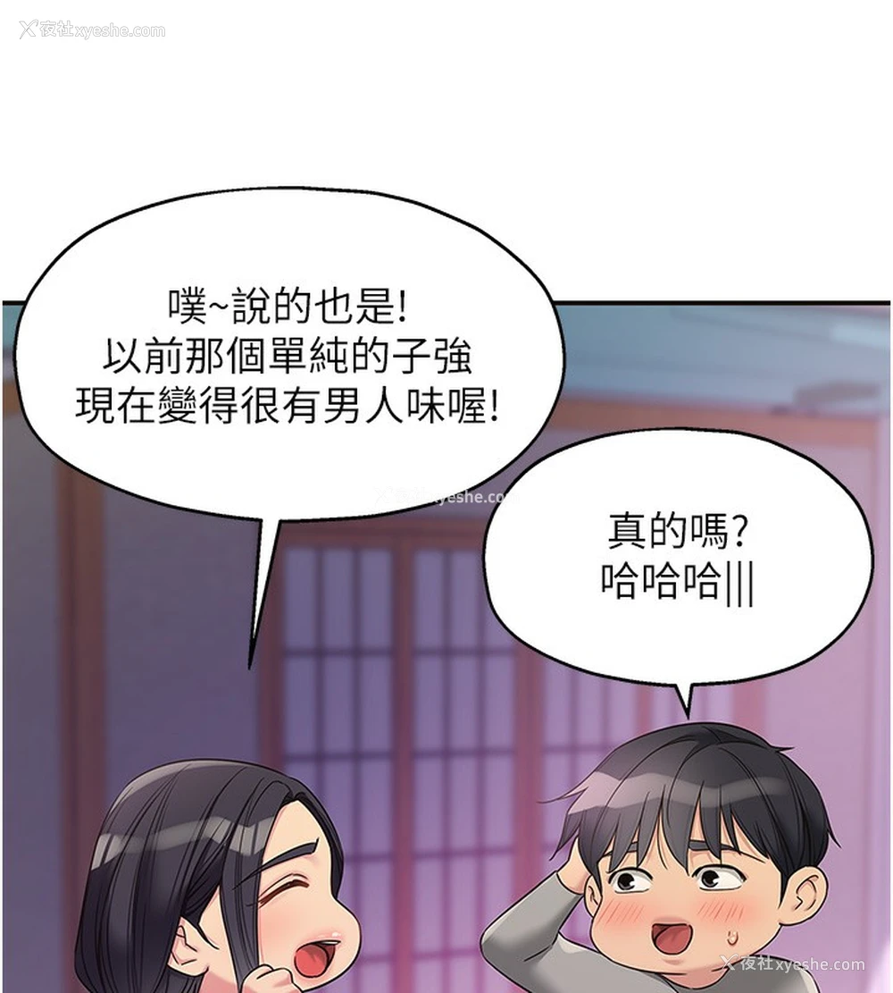 53P - 洞洞杂货店