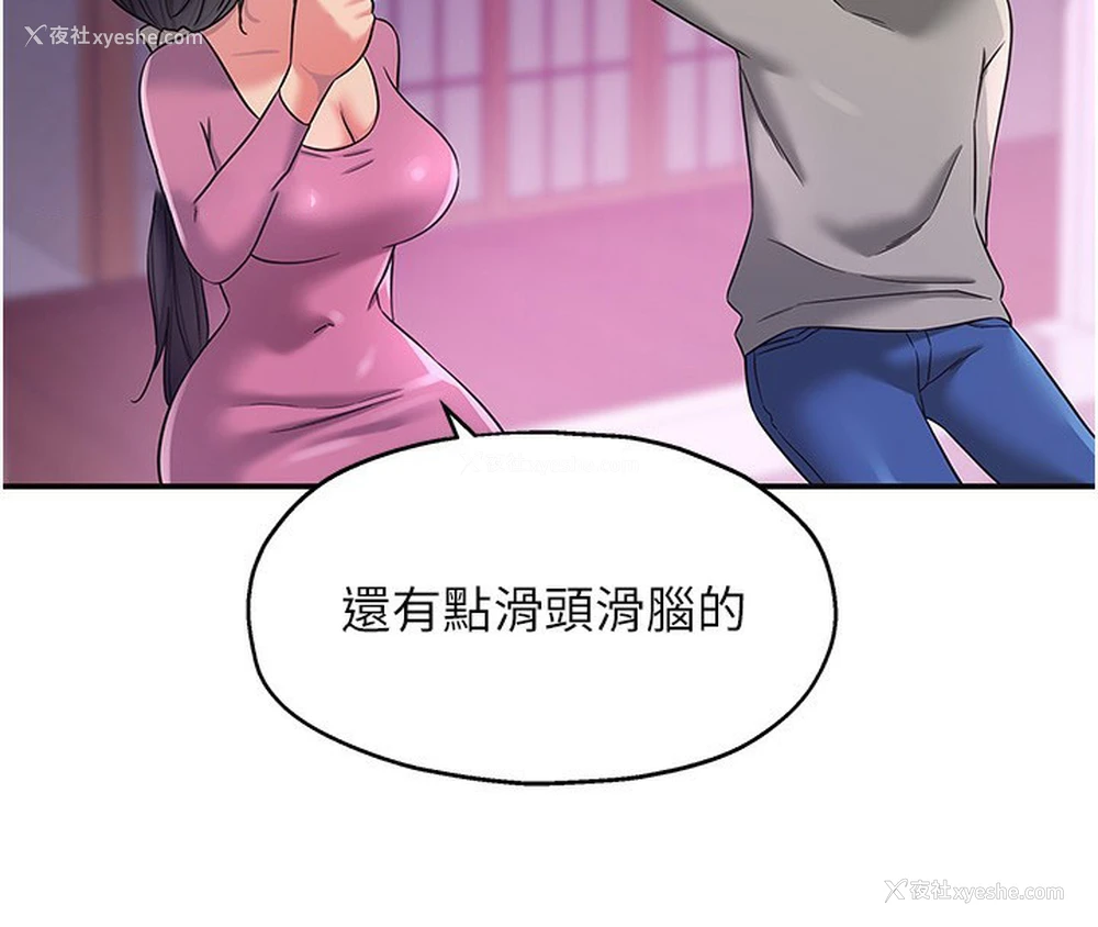 54P - 洞洞杂货店