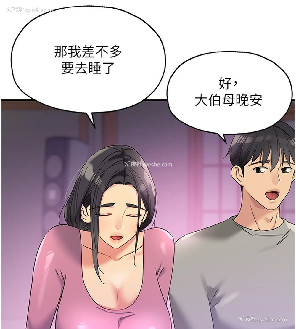 55P - 洞洞杂货店