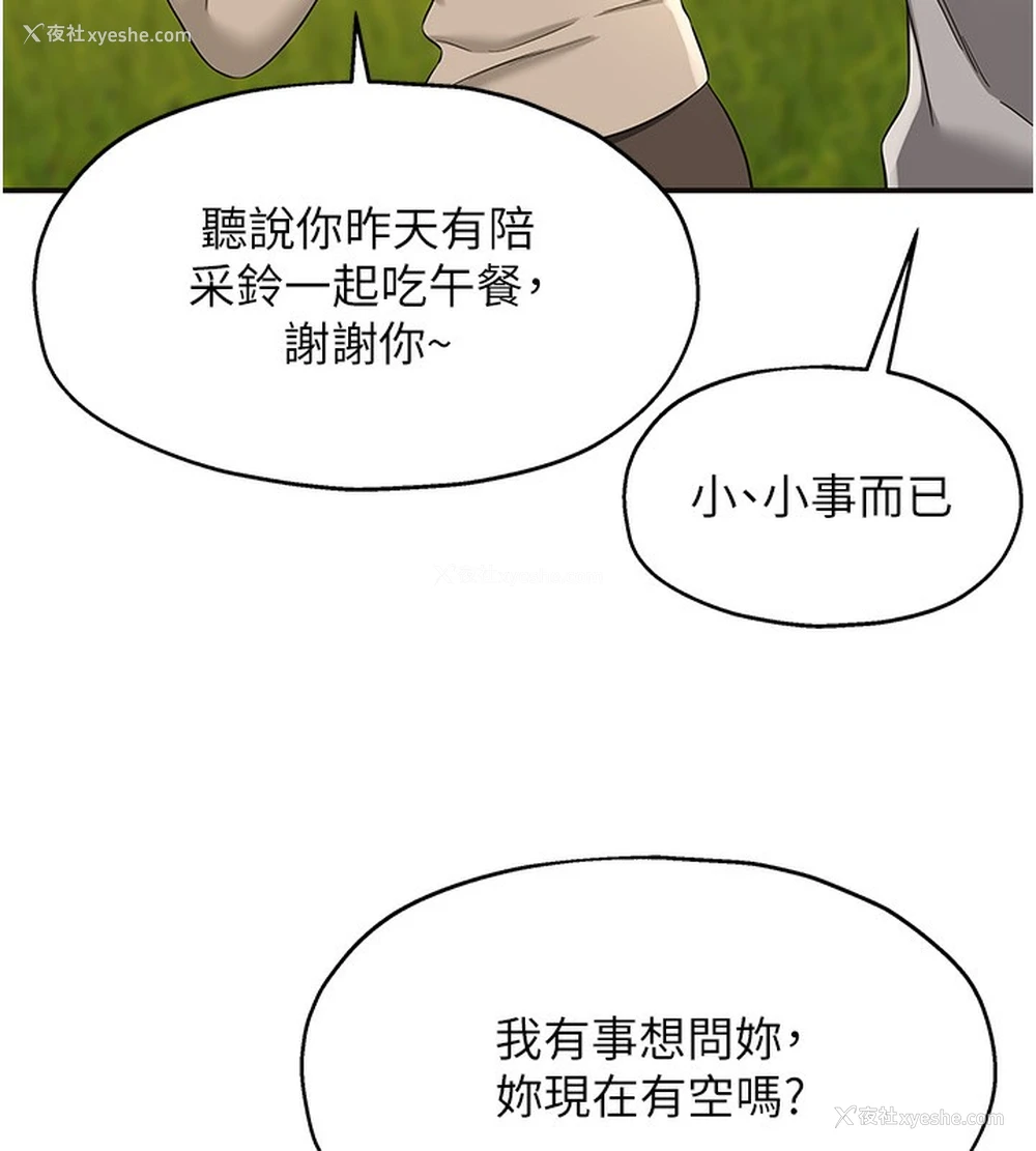 70P - 洞洞杂货店