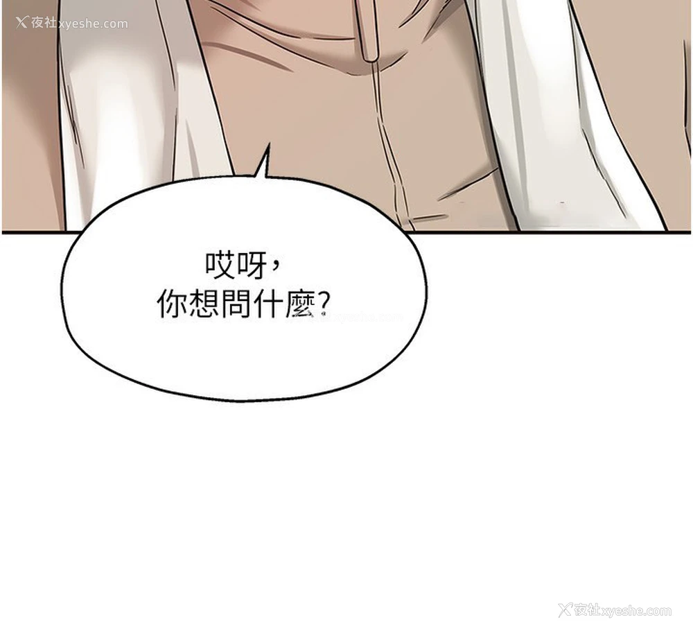 72P - 洞洞杂货店