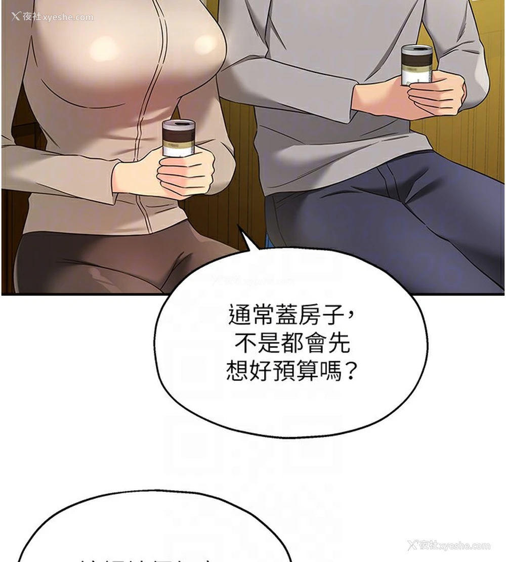 77P - 洞洞杂货店