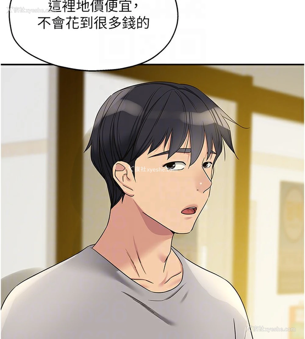 78P - 洞洞杂货店