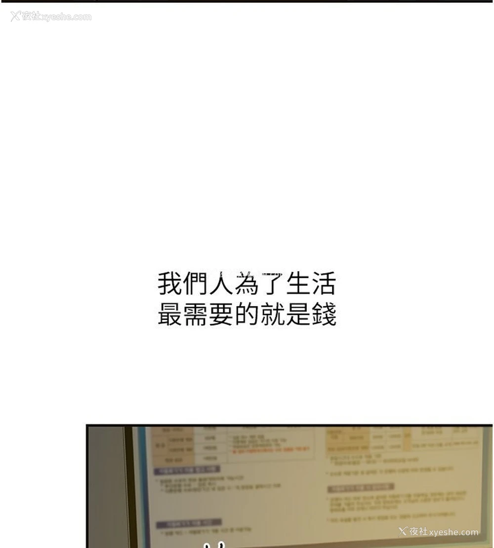81P - 洞洞杂货店