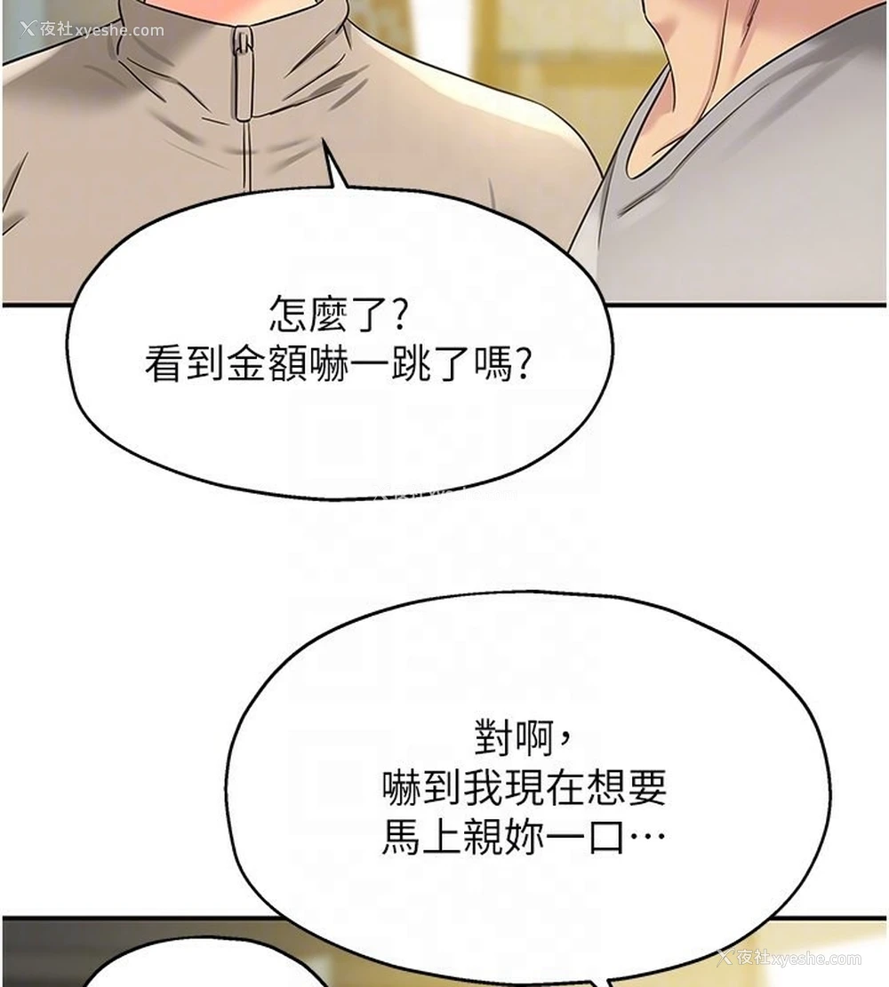 91P - 洞洞杂货店