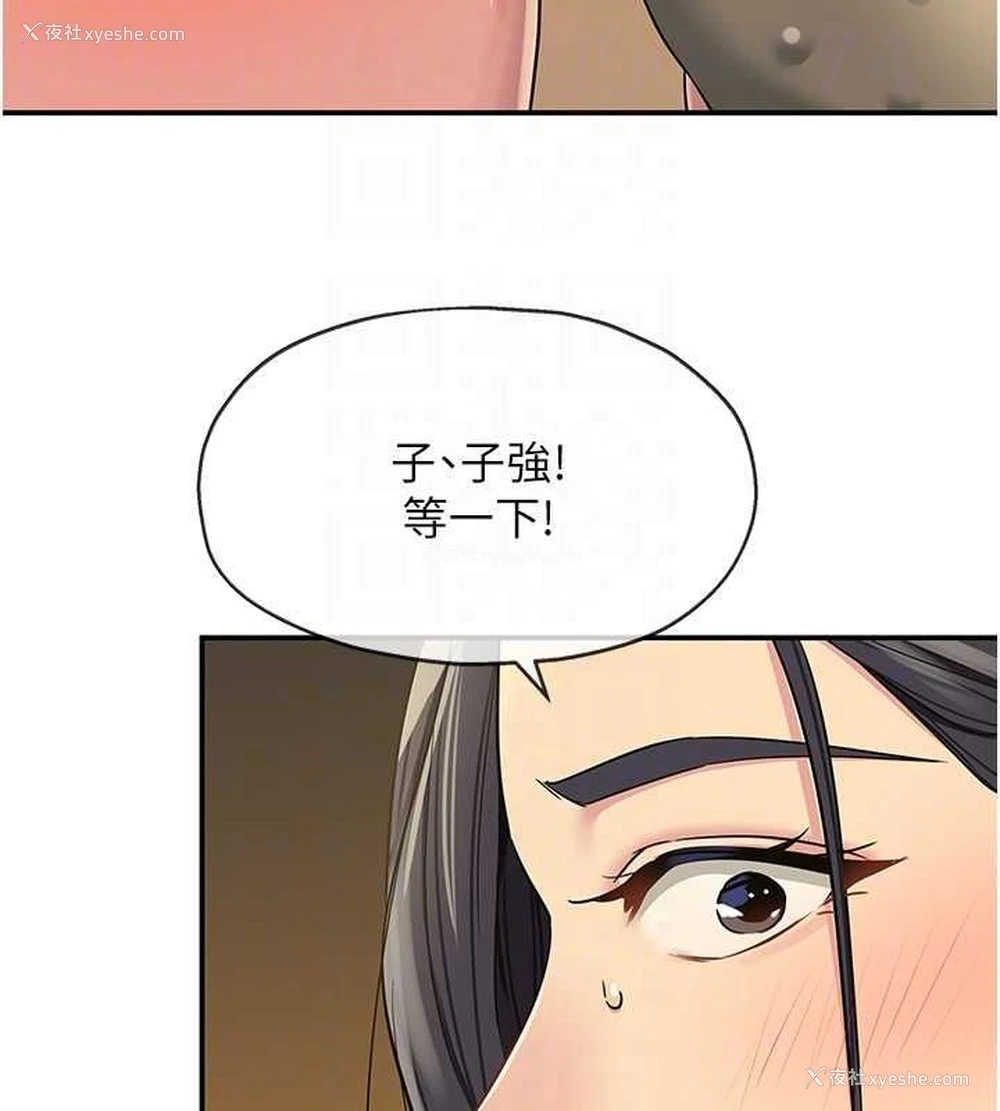 107P - 洞洞杂货店