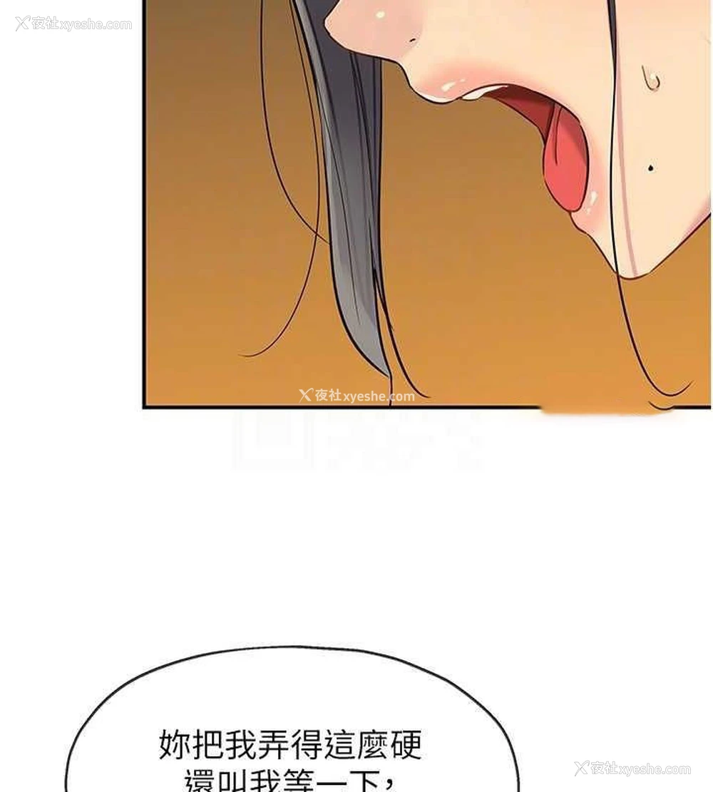 108P - 洞洞杂货店