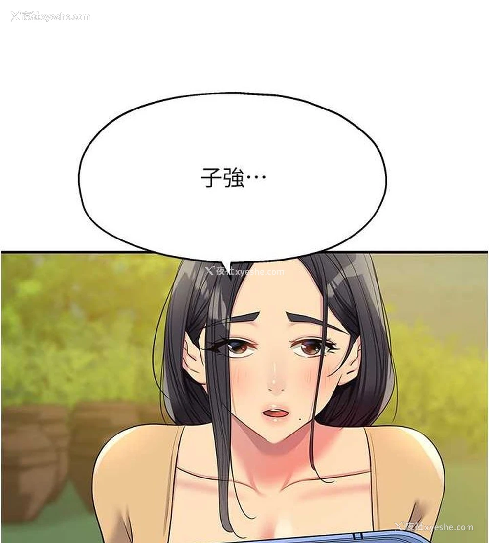10P - 洞洞杂货店