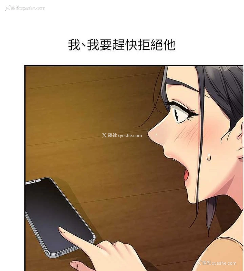 111P - 洞洞杂货店