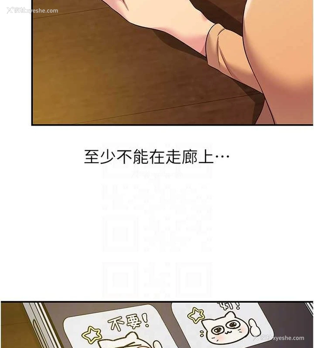 112P - 洞洞杂货店