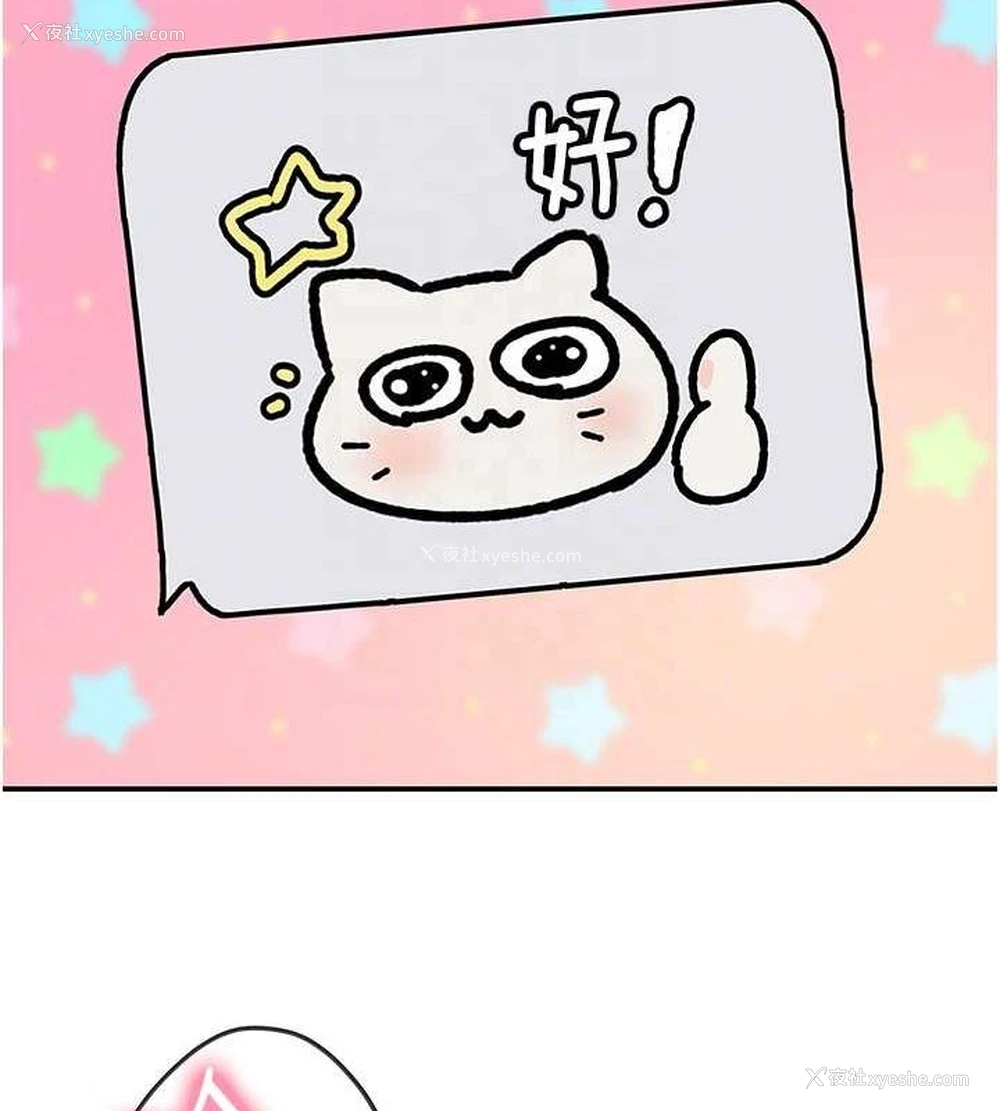 115P - 洞洞杂货店