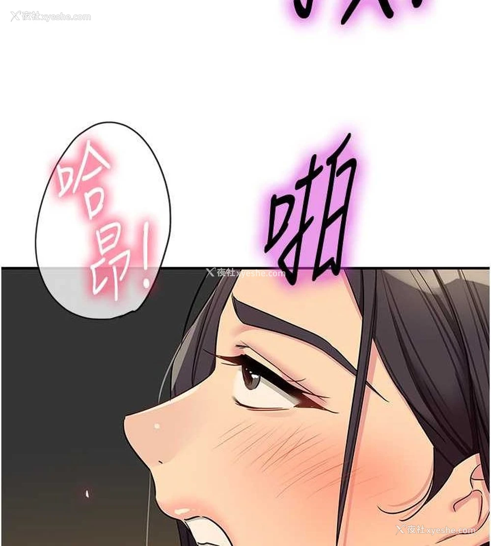 118P - 洞洞杂货店