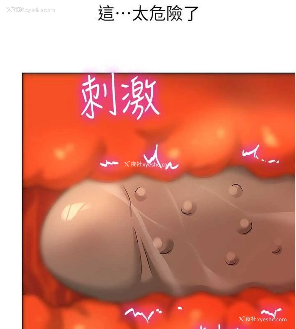 120P - 洞洞杂货店