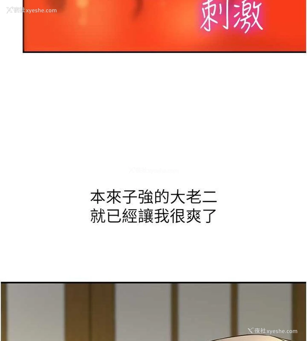 121P - 洞洞杂货店
