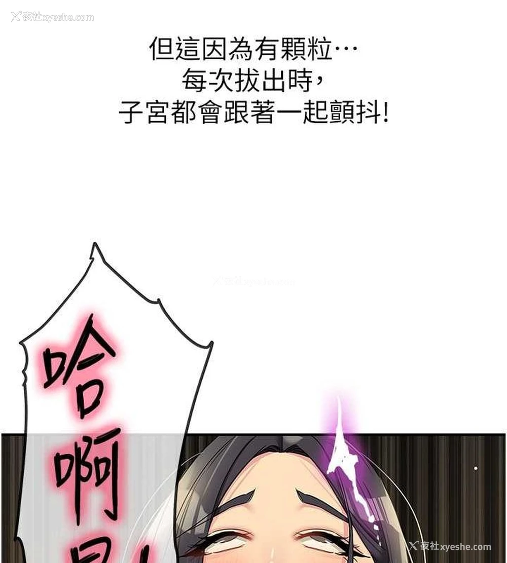 123P - 洞洞杂货店